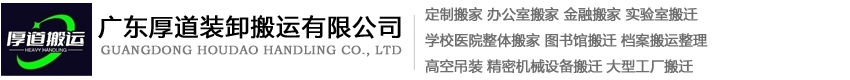 煙臺(tái)金沃泉塑料有限公司